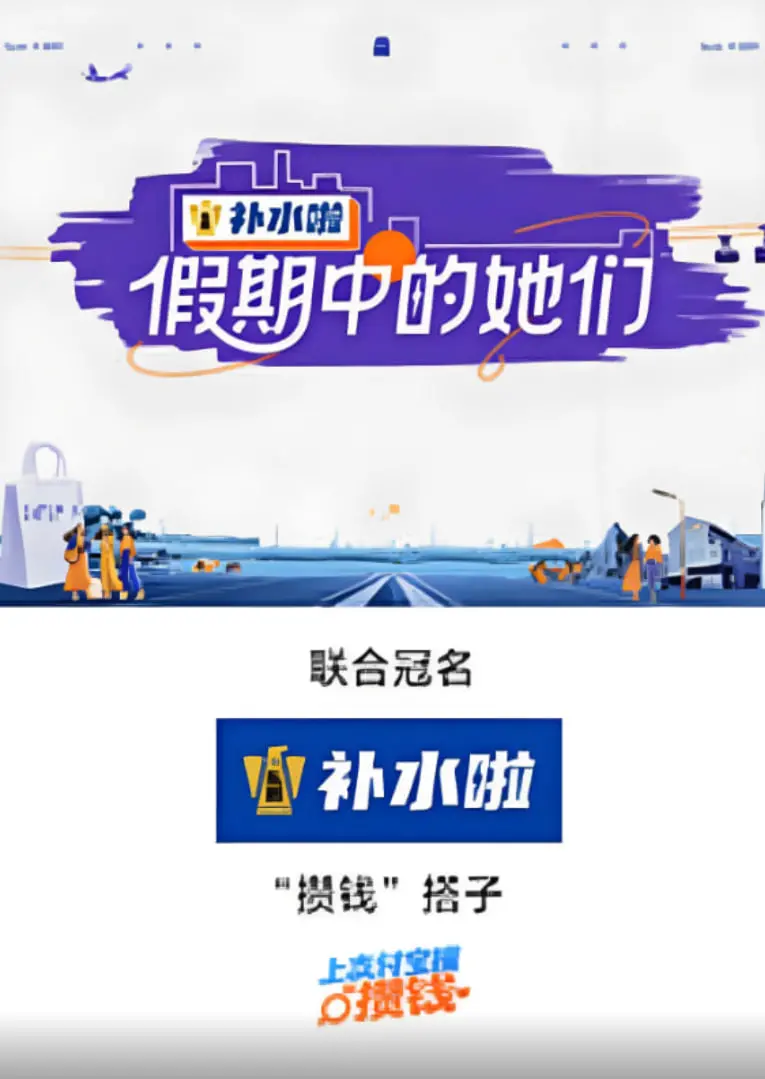 《假期中的她们》：三个女人一台戏，假期里的秘密与真心话大冒险！