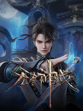 《无尽神域》：史诗级魔幻冒险，探索未知世界的奥秘与挑战！