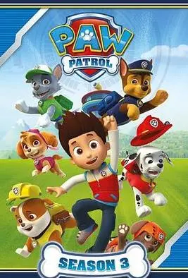 《汪汪队立大功第三季》：萌犬再出击！冒险升级，爆笑不停，守护你的童年！