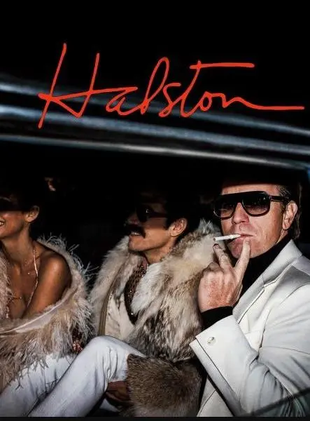 《哈尔斯顿》：时尚帝王的陨落？揭秘70年代奢靡背后的成瘾与疯狂！