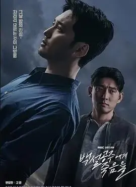 颠覆童话？《白雪公主必须死》：暗黑成人版的公主复仇记，看完直呼过瘾！