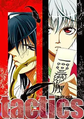 《抓鬼天狗帮》：热血少年漫？妖怪、战斗、友情一个都不能少！