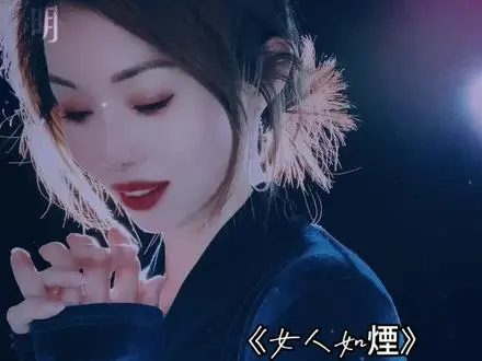 《女人如烟》：情欲、迷雾与纠缠，一部挑战感官边界的绝美惊悚