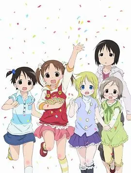 《草莓棉花糖》：治愈系动漫的微光，那些少女心事与成长的甜涩交织